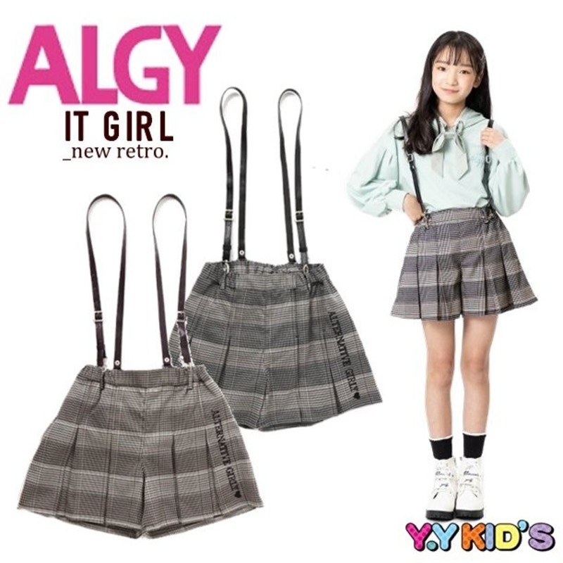 35%OFF セール】 ALGY アルジー ショートパンツ 2021 秋冬物 (XXS/XS/S/M) 合皮サスペンダー付きチェックキュロット  メール便可 通販 LINEポイント最大0.5%GET | LINEショッピング