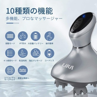 Niplux ヘッドスパ 専用 交換アタッチメント 4個入 交換用 Head Spa Attachment 頭皮ケア Anan掲載 九州大学博士考案 自宅 プレゼント 頭皮エステ ヘアケア 通販 Lineポイント最大get Lineショッピング