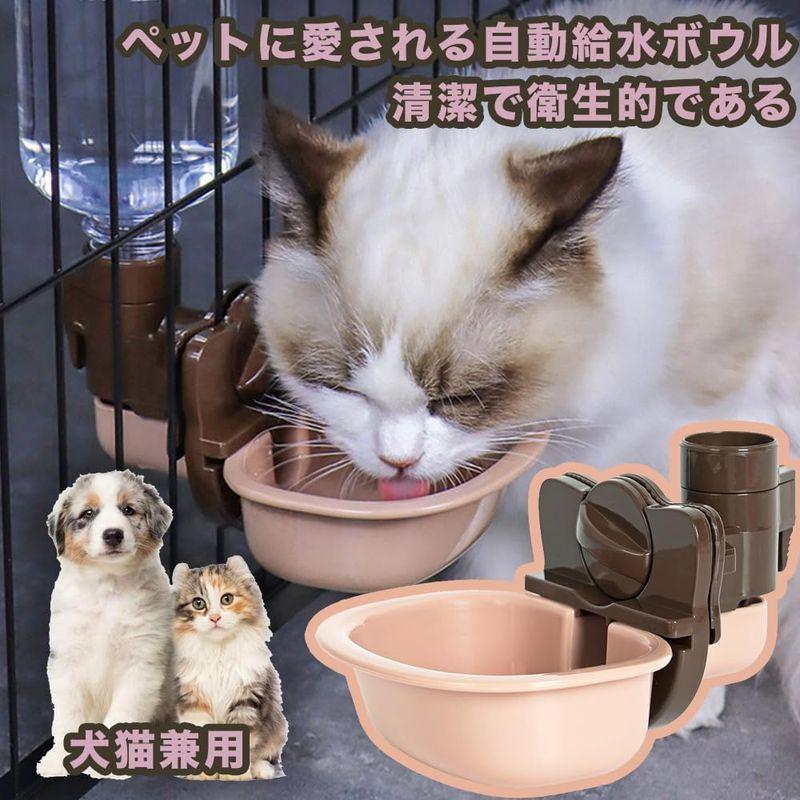 Athvcht ペット給水器 犬 猫自動給水器 犬 猫 ケージ 取付型 給水器 水飲み 自動 給水 ペットボトル 使用可能 ウォーターボトル 食器 留守番 食器 四