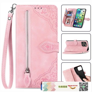 快樂購購??適用iPhone17 Air手機殼蘋果16手機皮套15拉鏈錢包翻蓋三星S25保