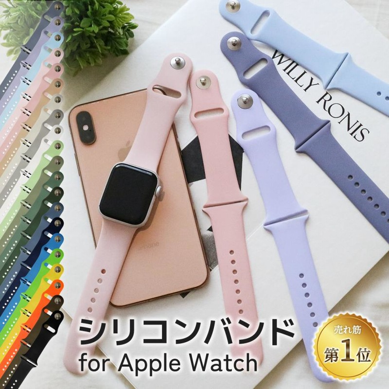 別倉庫からの配送】 AppleWatch ラバーバンド SM 42 44 45mm ライトブルー AppleWatch42.44.45.49メタルバンド シルバー チェーンバンド