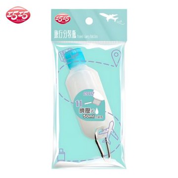 【巧巧】戶外運動分裝瓶(附扣環)-50ml