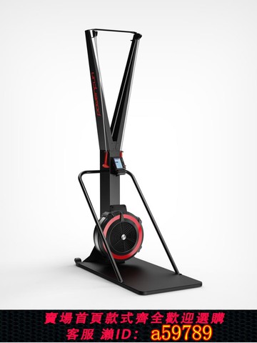 【全網低價 可打統編】Powerfun滑雪機商用風阻滑雪訓練器