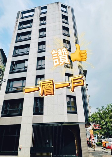 謙閱一層一戶漂亮二房中信月玫 ｜台北市文山區木新路二段