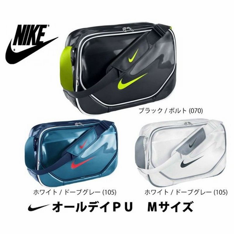 NIKE ナイキ エナメルバッグ オールデイPU ミディアム Mサイズ ショルダーバッグ スポーツ BA4859 通販 LINEポイント最大0.5%GET | LINEショッピング NIKE ナイキ エナメルバッグ オールデイPU ミディアム Mサイズ ショルダーバッグ スポーツ BA4859 通販 LINEポイント最大0.5%GET | LINEショッピング