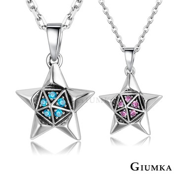 GIUMKA純銀情侶項鍊 流星物語 925純銀 MNS08102