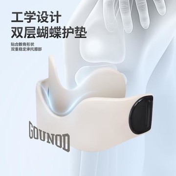 新款加強版髕骨帶護膝男女跳繩跑步保護級專業運動膝蓋護具半月板