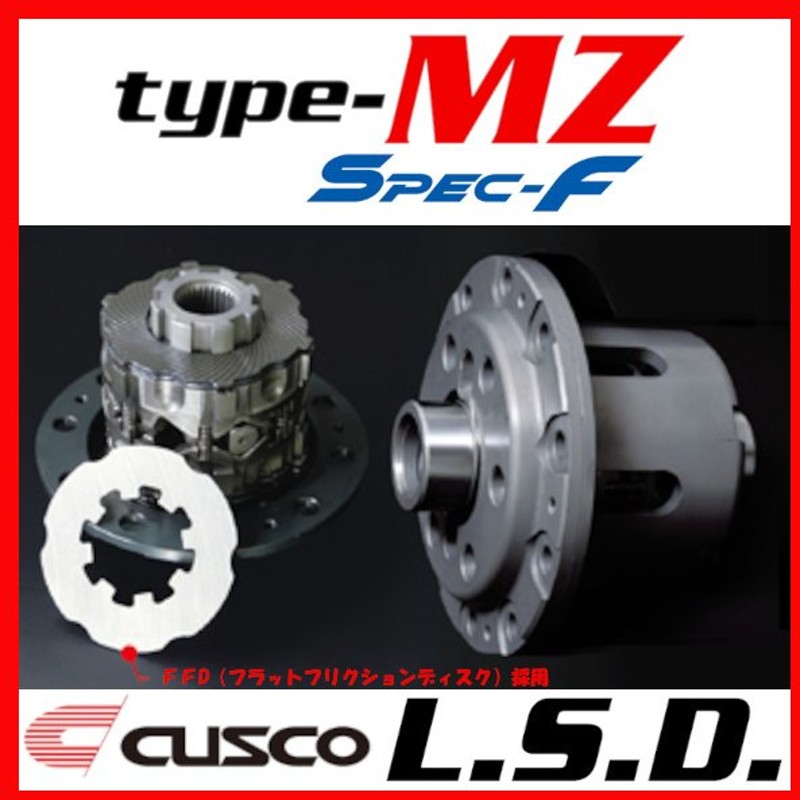 レビュー投稿で選べる特典 クスコ クスコ CUSCO LSD TYPE-RS SPEC-F リア 1way(12way) レガシィ B4 BL5  2003/06〜2009/05 LSD-684-FT