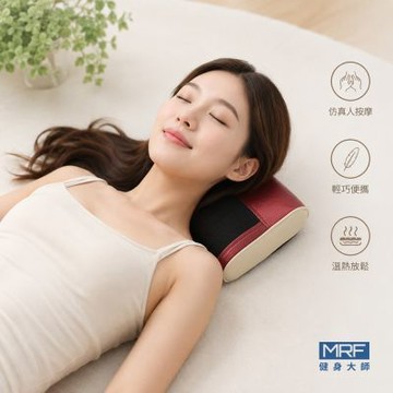 MRF健身大師 高規16顆金按摩頭安心舒眠按摩枕