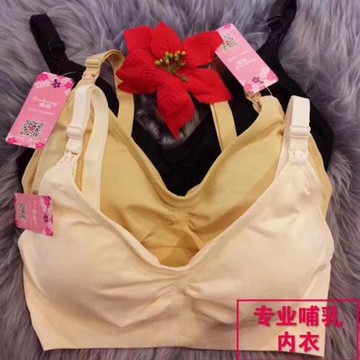 柏尚魅儷專業三排扣產后哺乳內衣