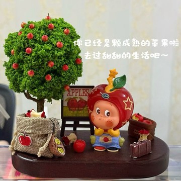 【台灣出貨🔥】公仔展示盒 模型展示盒 星星人手辦盲盒造景材料包 diy桌面擺件 房間裝飾手工禮物 手辦收納盒 公仔收納