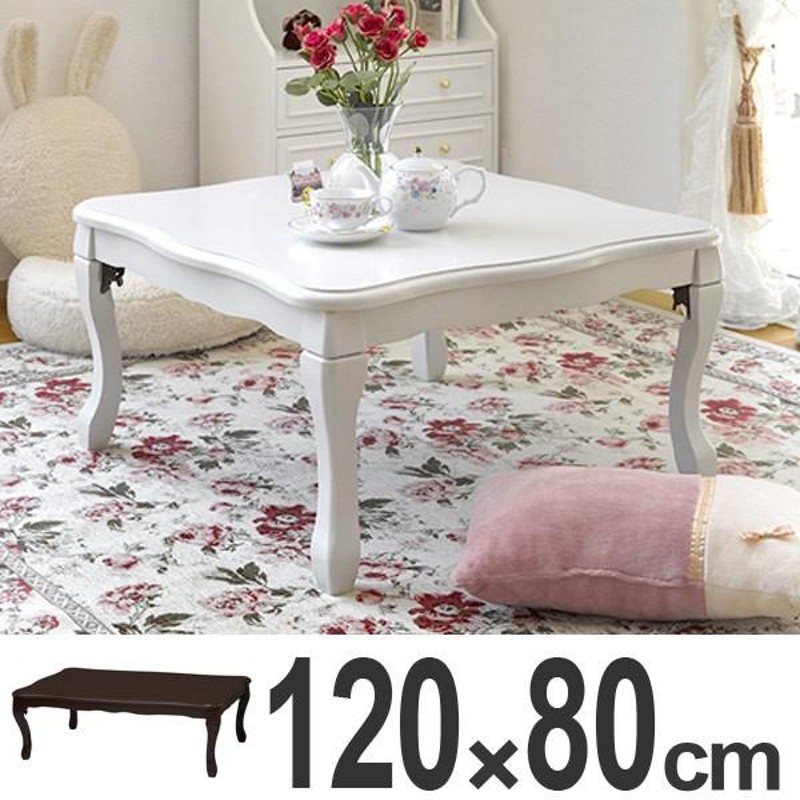 こたつ 猫脚 長方形テーブル 姫系 姫家具 アンティーク風 ねこ脚美品