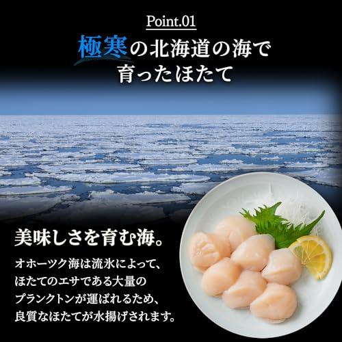 北海道産 ホタテ ほたて 貝柱 Sサイズ（約31〜35粒）1kg 帆立 冷凍