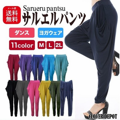 サルエルパンツ レディース ヨガ ダンス サルエル ボトムス きれいめ ジム 衣装 コーデ ジョガーパンツ 夏 無地 黒 七分丈 可愛い 通販 Lineポイント最大get Lineショッピング