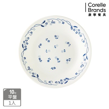 【美國康寧 CORELLE】古典藍10吋平盤