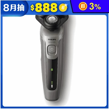 【Philips 飛利浦】全新5系列電鬍刀(S5266)