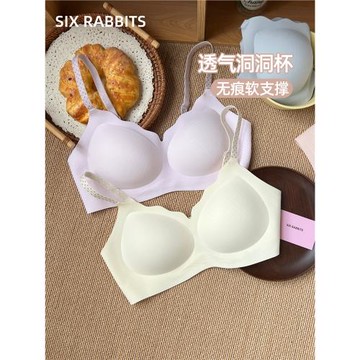 (免運)六只兔子小云感無痕內衣女小胸聚攏運動文胸大胸顯小細肩帶胸罩