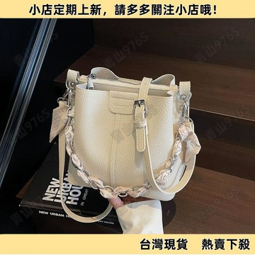 【限時下殺】超火通勤手提水桶包 單肩斜挎包 肩背包 斜背包 女包包 2025新款 簡約設計感包包