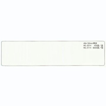 【文具通】華麗牌電腦標籤WL-5114 48x130 單排 6000pcs M7010131【APP滿額下單4%點數(單一帳號最高1000點)】7/31止