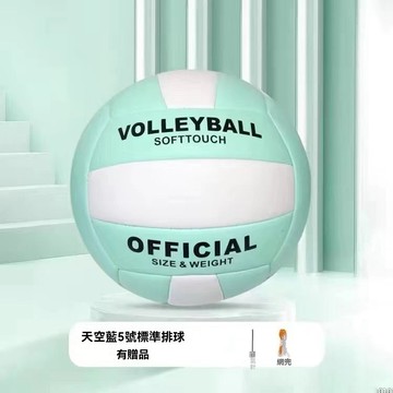 ❤️台灣現貨❤️馬卡龍配色5号排球 软式排球 学生 专用训練 排球訓練 運動健身 青少年運動 排球比赛 专用球 排球