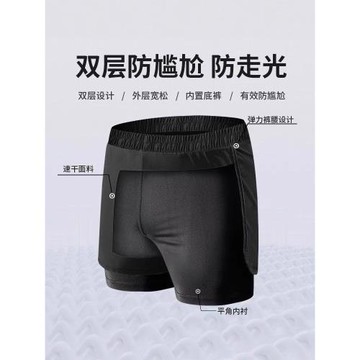 泳衣套裝男士防尷尬平角泳褲男游泳全套裝備沖浪泳裝新款潛水海邊