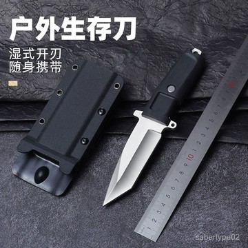 極端武力戶外廚房高硬度野外防身求生專用荒野生存多功能鋒利小刀