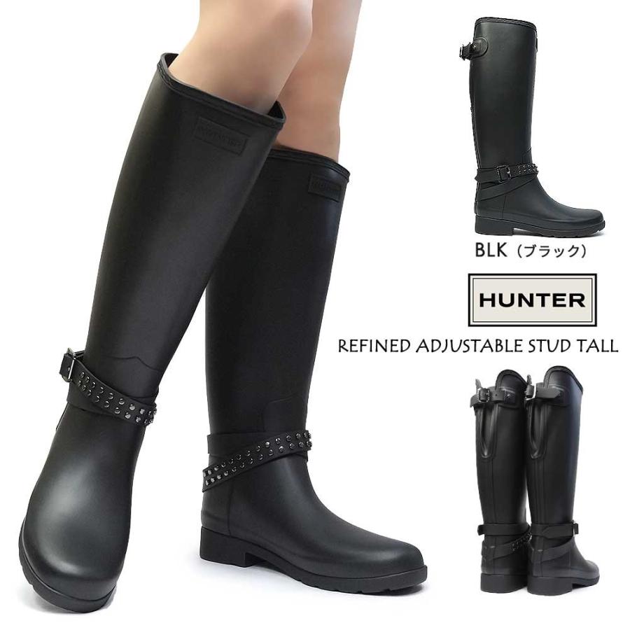 一部予約販売】 ハンター HUNTER レディース リファイン スリム