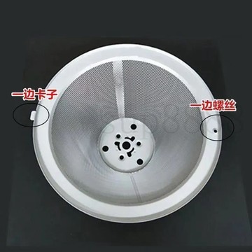 臺灣出貨老款美的油煙機油網通用過濾網油杯 吸抽菸機中式圓形網罩26.8CM