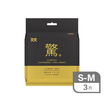 天天驚奇褲型衛生棉3片-多款任選