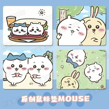 【台灣寄出 滑鼠墊】吉伊卡哇周邊學生中號鼠標墊辦公室加厚筆記本電腦鍵盤書桌墊子