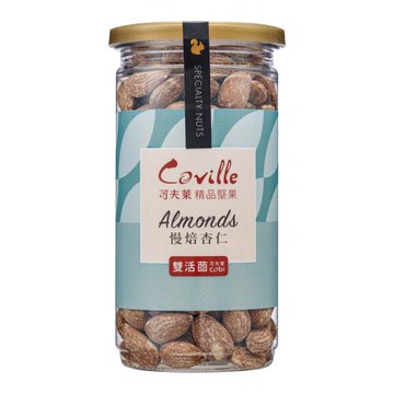 【Coville可夫萊精品堅果】雙活菌慢焙杏仁－全國唯一添加雙活菌採用高規製程，八小時低溫輕烘焙工法，保留堅果營養價值/全素_（200g/罐）X3入
