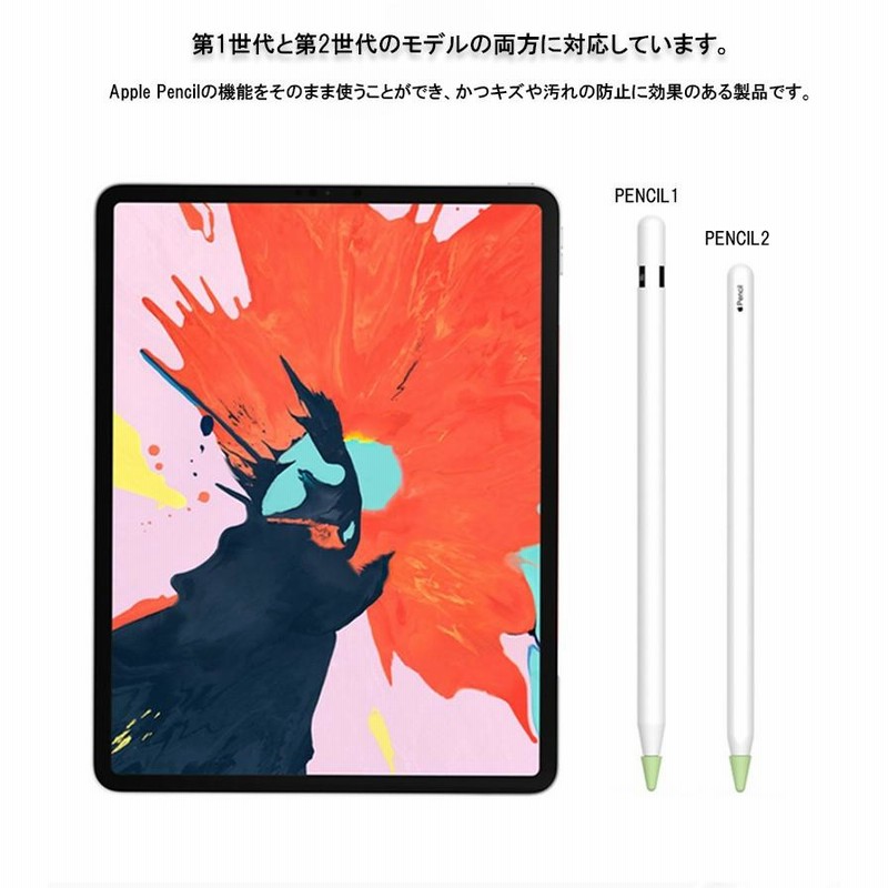 即日発送iPad Pro【256GB】とApple Pencil2のセット 即日発送iPad Pro【256GB】とApple Pencil2のセット 楽天市場】apple