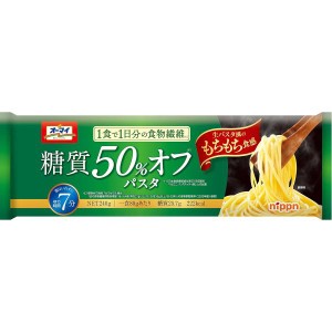 ニップン オーマイ 糖質50％オフパスタ 240g×5袋