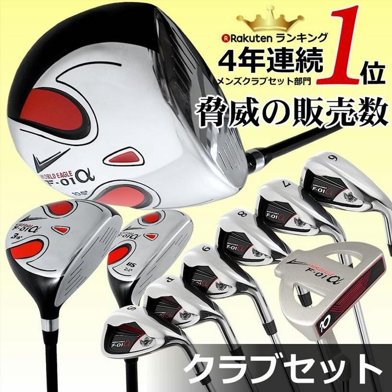お歳暮 人気 131 ワールドイーグルナイキ クラブ