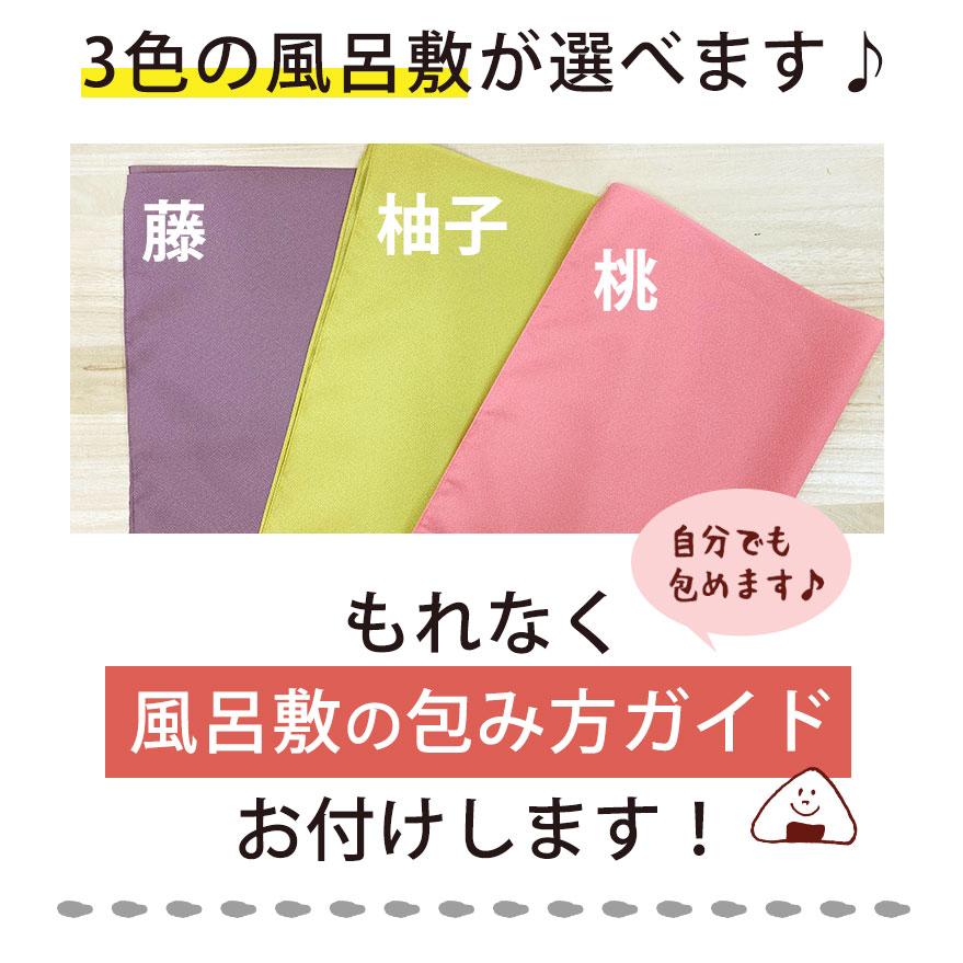 令和5年産  万福米 魚沼産コシヒカリ 300g 条件付送料無料 真空 風呂敷 プチギフト プレゼント 内祝い 出産 結婚 お返し お礼 慶弔 新潟米 お歳暮