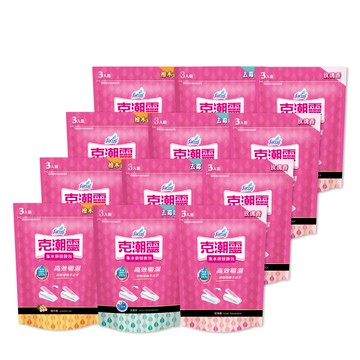 【克潮靈】集水袋補充包(400mlx3入/組) x9組(共27入)