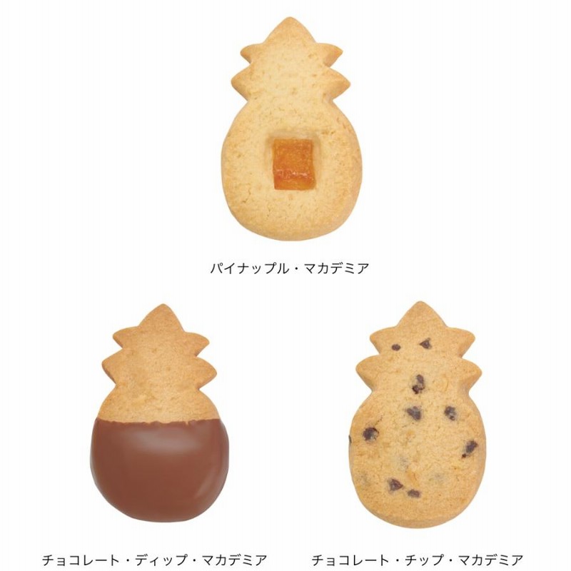 ホノルルクッキー  38枚 S様 ホノルルクッキーカンパニー 14種55枚（Amazon.co.jp