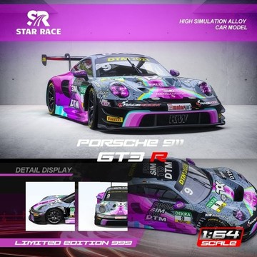 StarRace 1/64 保時捷 Porsche 911 GT3 R 賽道版 彩色9號 合金模型車 超級跑車 小車
