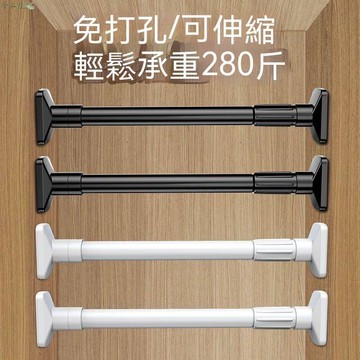 窗簾桿 免打孔晾衣桿 伸縮桿 浴簾桿 門簾桿 衣櫃掛衣桿 撐桿 宿舍不銹鋼 單桿 靜音羅馬桿 窗簾軌道送配件 曬衣桿
