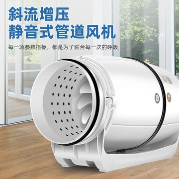 快速出貨 【可開發票】【可開發票】超靜音管道風機568寸廚衛生間排風扇換氣通風 換氣扇強力抽風機