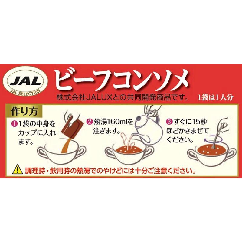 ＪＡＬビーフコンソメ（5g×8袋入）×10個セット