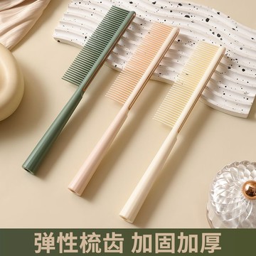 🔥桃園出貨🔥平頭梳氣囊梳按摩梳捲髮梳子長髮頭皮氣墊梳長柄骨梳家用男女通用