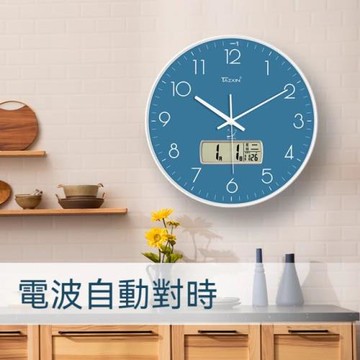 【LEZUN/樂尊】客廳壁掛鐘 免打孔靜音鐘錶 自動對時掛鐘--14英寸液晶日曆款