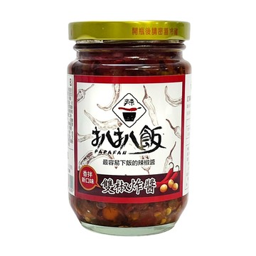 扒扒飯 雙椒炸醬  香辣開胃  260g  1罐