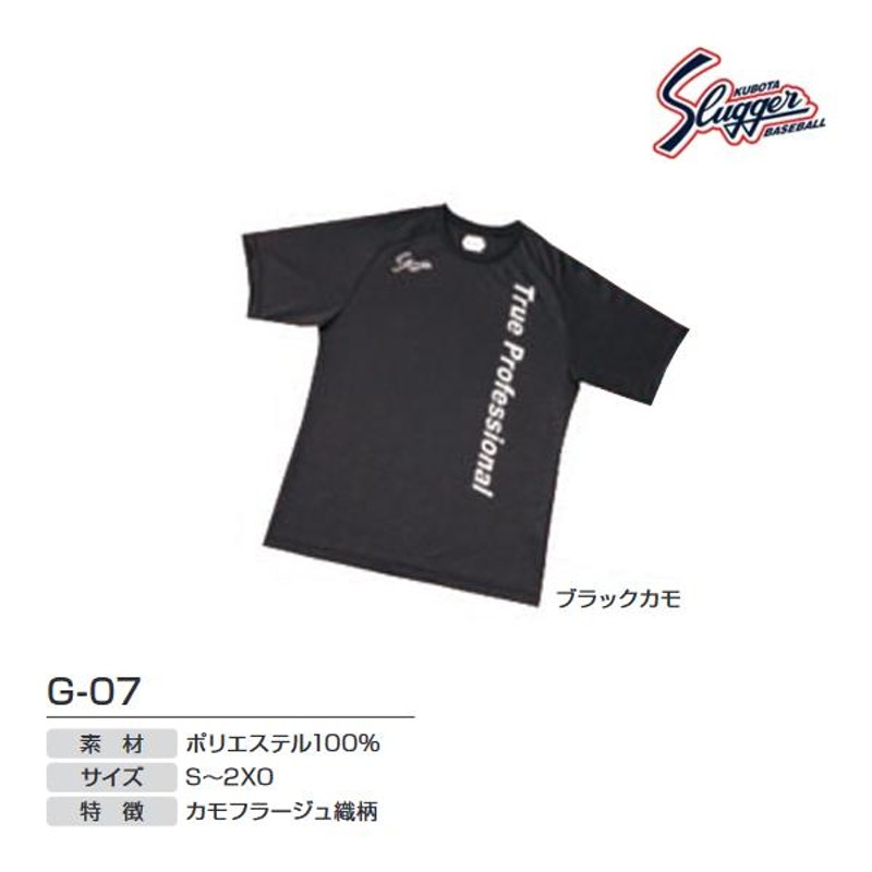 スラッガーTシャツ