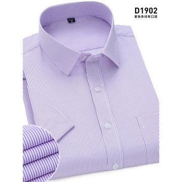 2025夏季短袖襯衫男商務休閑職業裝白半袖色襯衣男士薄款工裝上衣