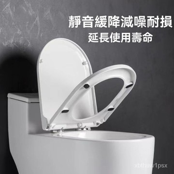 臺灣出貨🌸99免運🌸馬桶蓋闆通用型第三代金屬底座U型V型加厚緩降坐便蓋馬桶蓋子耐用🉑開發票🌸