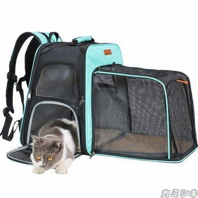 ペット キャリーバッグ お出かけ用 ペットリュック 展開可能 拡張可能 小型犬 猫 飛び出し防止 通気性抜群 折りたたみ式 選べる４色