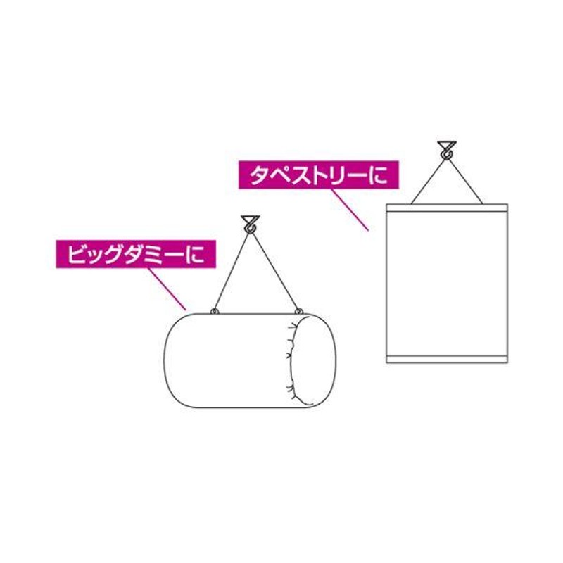 まとめ) ポップワン フックマスター 耐荷重2kg 白 17867 1パック（5個