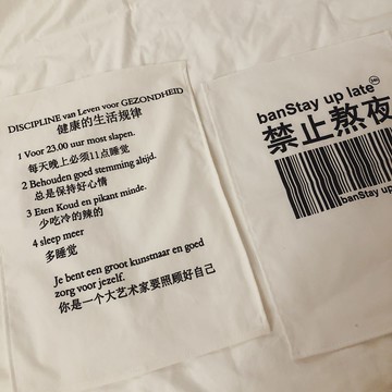 少女心放映室 ins自律生活棉麻裝飾布勵志 宿舍墻面床頭背景掛布